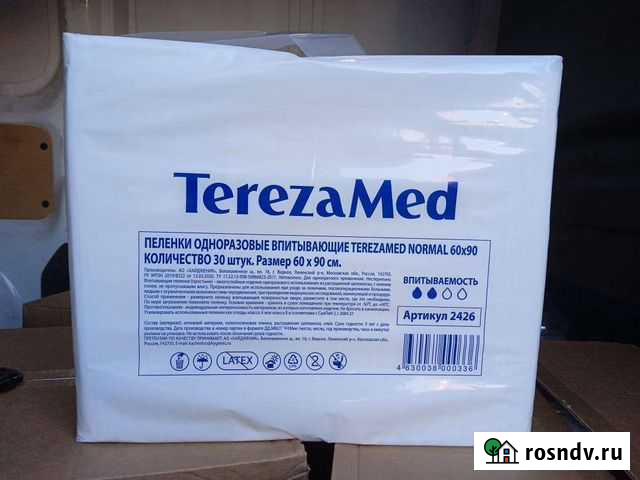 Пеленки впитывающие 60х90см Тула - изображение 1