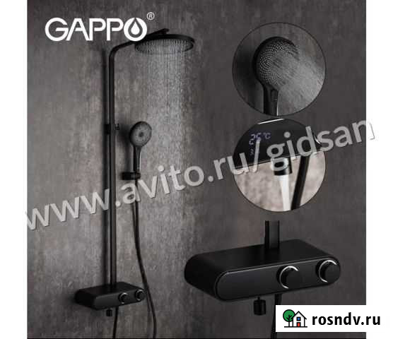 Душевая система Gappo G2495-2 с термостатом Челябинск - изображение 1