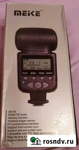 Фотовспышка Липецк - изображение 1