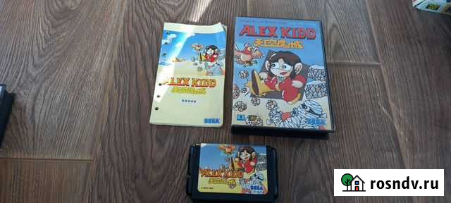 Alex Kidd sega mega drive Владивосток - изображение 1