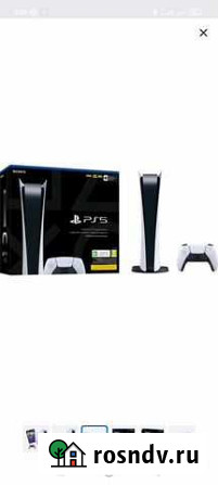 Игровая приставка ps5 без дисковода Кимры - изображение 1