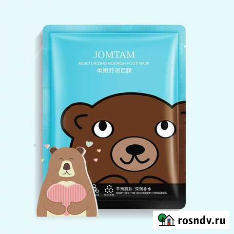 Носочки увлажняющие и смягчающие Jomtam Благовещенск - изображение 1