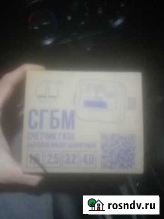Счетчик газа бетар сгбм 1.6 Пермь - изображение 1
