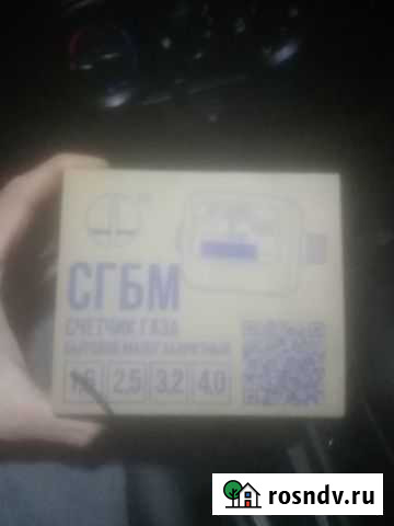 Счетчик газа бетар сгбм 1.6 Пермь - изображение 1