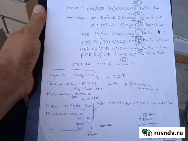 Труба полипропилен Владимир - изображение 1
