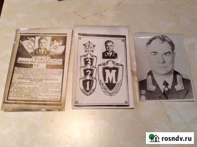 Армейские фото СССР Кузьмоловский - изображение 1