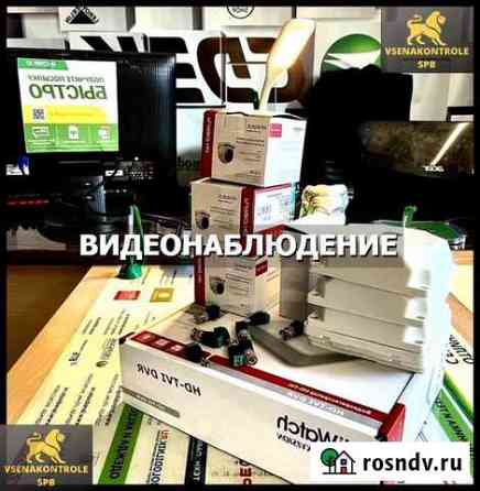 Видеонаблюдение Всеволожск