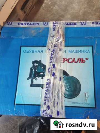 Обувная швейная машинка Версаль Калуга - изображение 1