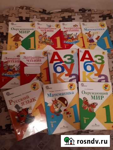 Учебник Курск - изображение 1