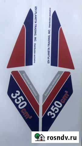 Наклейки на иж Планету-5-01 Казань - изображение 1