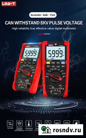 Цифровой мультиметр UNI-T UT17B Pro (Оригинал) Брянск - изображение 1