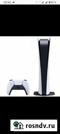 Консоль Sony PlayStation 5 Екатеринбург - изображение 1