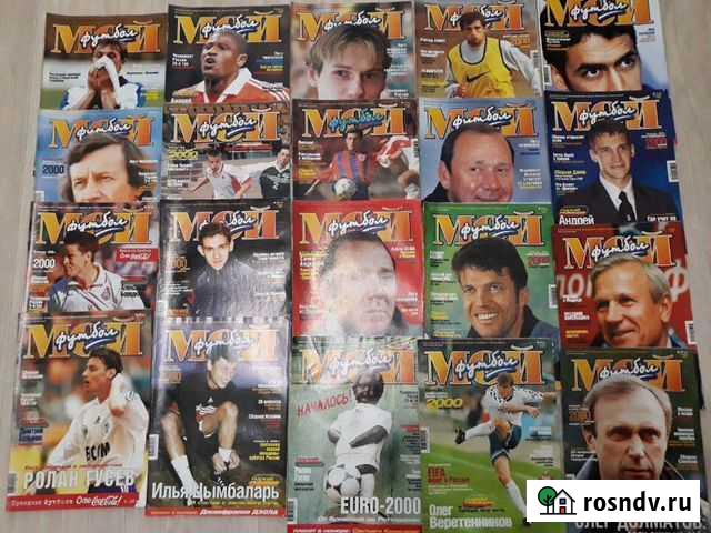 Журналы Мой футбол 2000 г Брянск - изображение 1