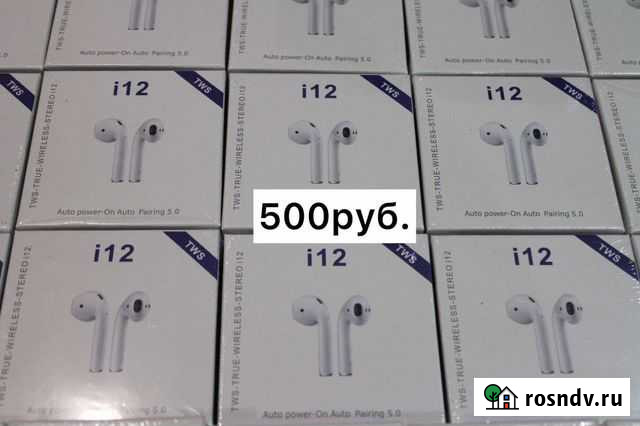 Беспроводные наушники Airpods Бугульма - изображение 1