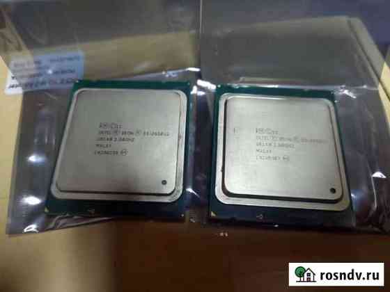 Процессор E5-2650v2 Иркутск