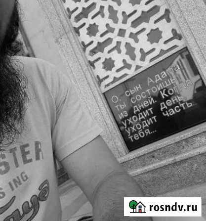 Поклейка обоев Урус-Мартан - изображение 1