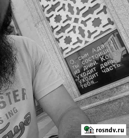 Поклейка обоев Урус-Мартан - изображение 1