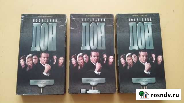Видеокассеты-сериал- дон Барнаул - изображение 1