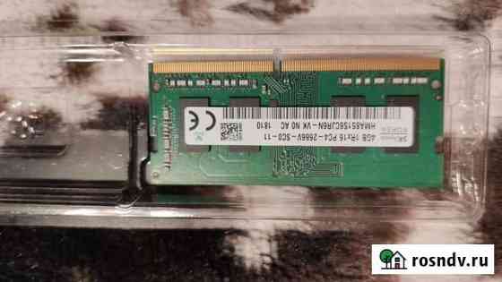 Оперативная память для ноутбука ddr4 4gb х 2 Красноярск