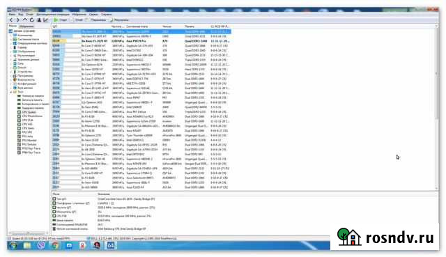 LGA 2011 Екатеринбург - изображение 1