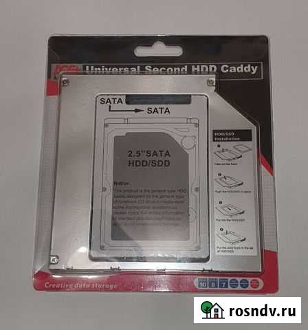 Салазки для HDD SSD 12.5mm Волгоград - изображение 1
