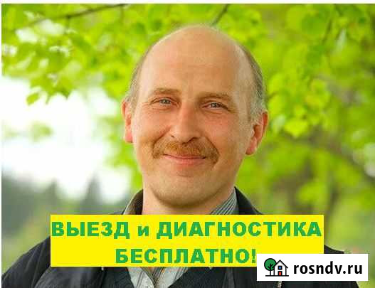 Ремонт стиральных машин ремонт холодильников Долгопрудный - изображение 1