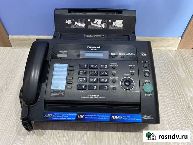 Факс Улан-Удэ - изображение 1