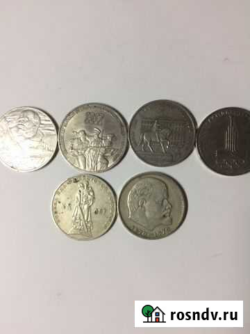 Монета Комсомольск-на-Амуре - изображение 1