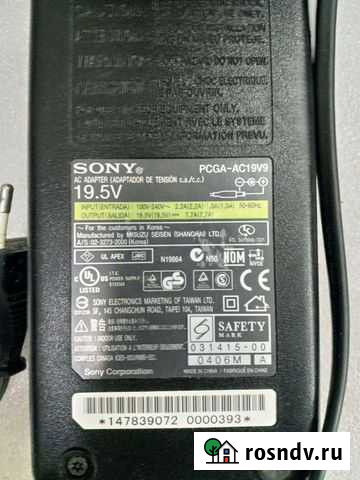 Блок питания Рязань - изображение 1