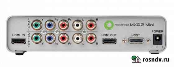 Matrox MXO2 мини устройство для ввода-вывода Тобольск
