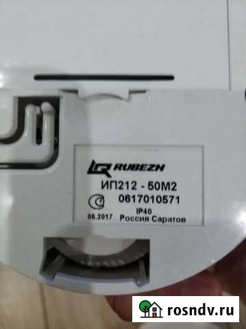 Датчики пожара Химки - изображение 1