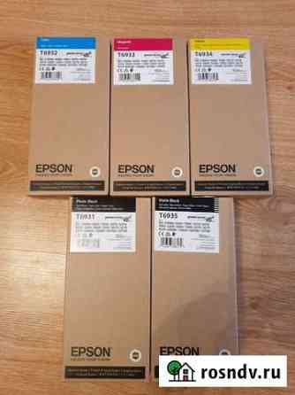 Новые оригинальные картриджи Epson Хабаровск