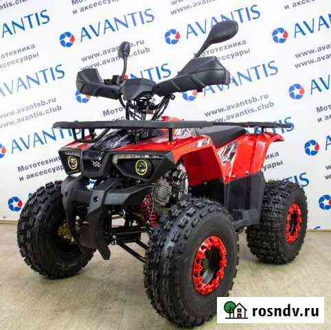 Подростковый квадроцикл Avantis Classic 8+ new Воронеж