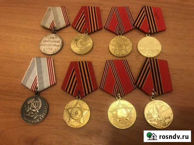 Медаль Балашиха - изображение 1