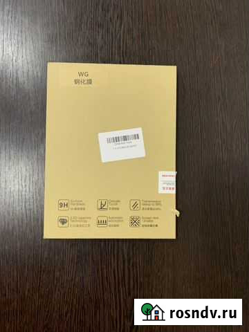 Защитное стекло 7 дюймов Екатеринбург - изображение 1