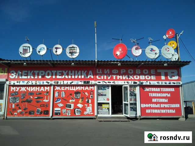 Портативная блютуз (bluetooth) колонка NY 68 Новосибирск - изображение 1