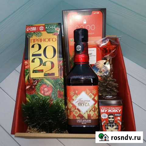 Подарок в коробке Казань - изображение 1