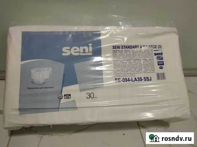Памперсы для взрослых seni 3 Арзамас - изображение 1