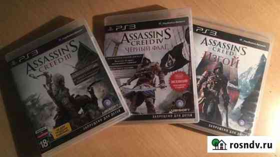 3 игры для PS3 Воронеж