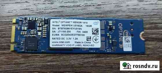 Intel optane ssd Пенза
