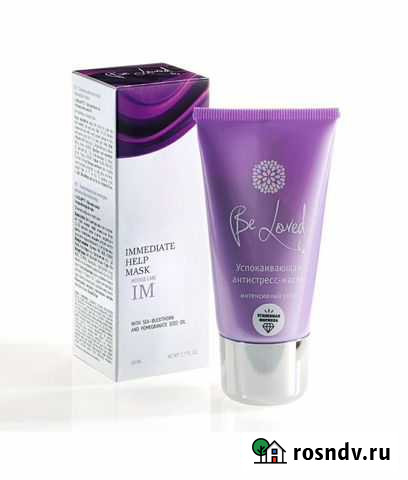 Маска для лица от NL Самара - изображение 1