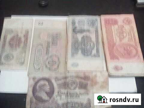 Деньги СССР Пермь - изображение 1