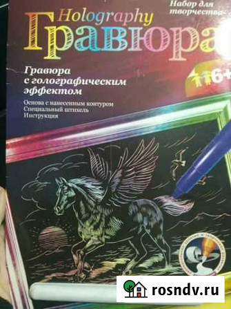 Гравюра Единорог Омск - изображение 1