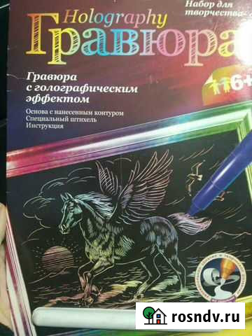 Гравюра Единорог Омск - изображение 1