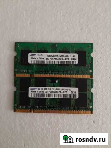 Оперативная память so dimm ddr2 Завитинск - изображение 1