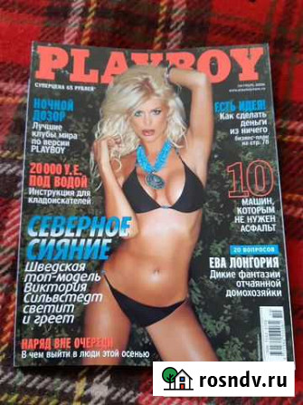 Журналы play boy Подольск - изображение 1