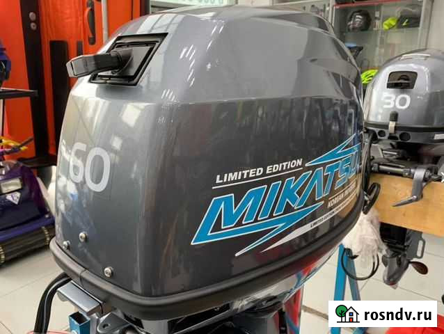 Лодочный мотор Микатсу(Mikatsu) M60FEL-T Омск - изображение 1