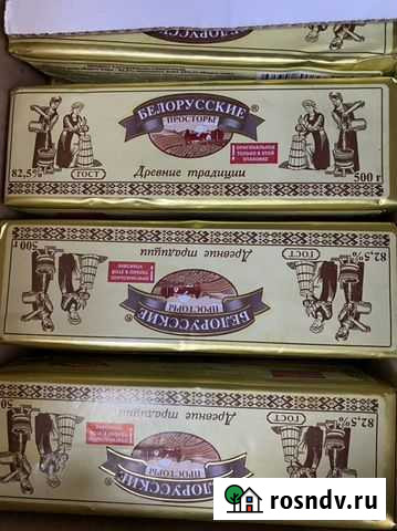 Масло сливочное 82.5 Домодедово - изображение 1