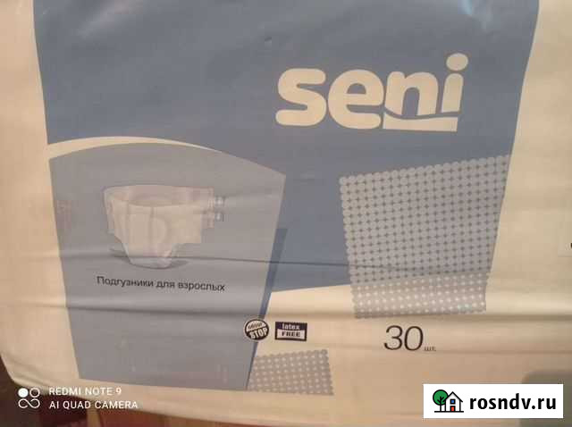 Памперсы для взрослых seni L Ангарск - изображение 1