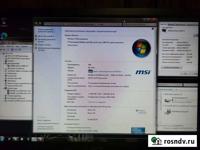 Системный блок (компьютер) Ленинск-Кузнецкий - изображение 1